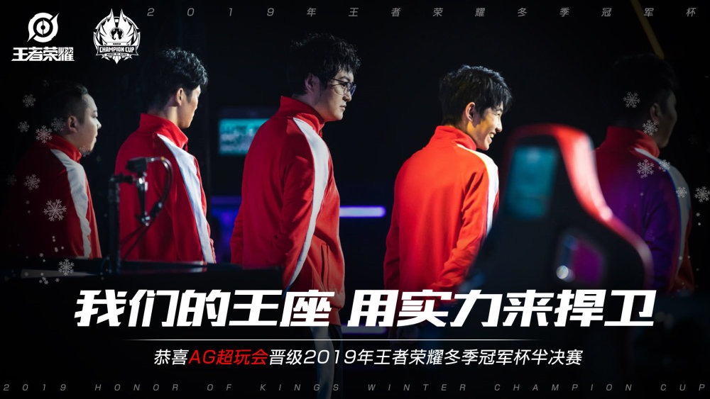 只为观看一
