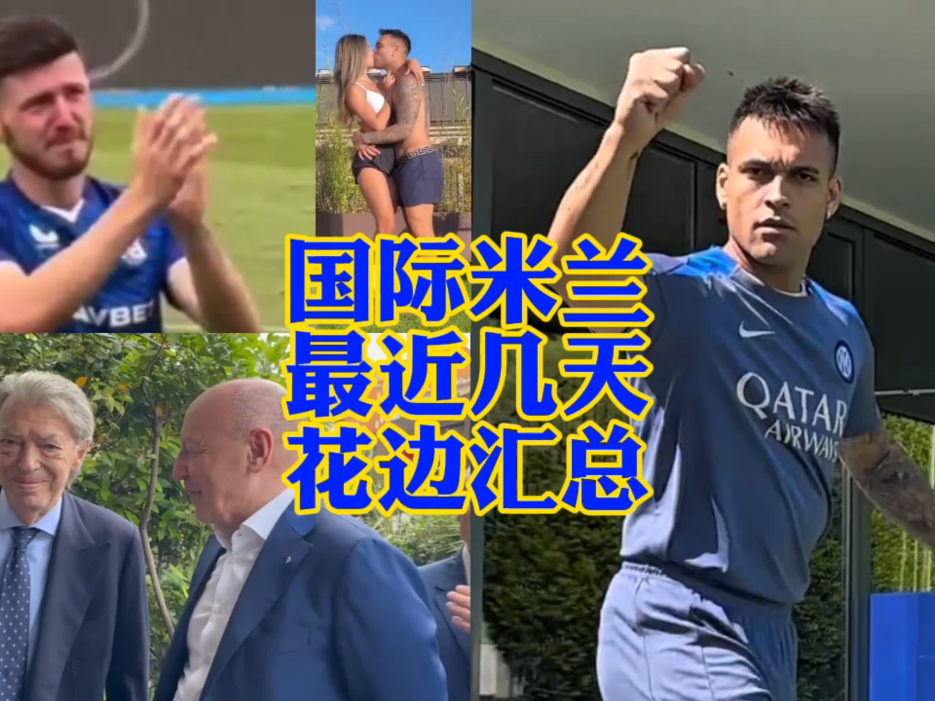 有些則反映