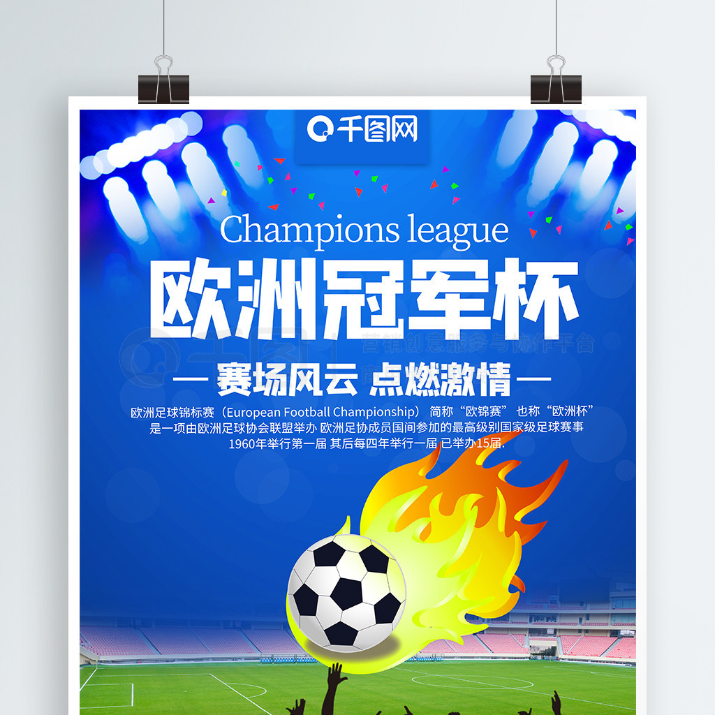 力上明显占 力上明显占