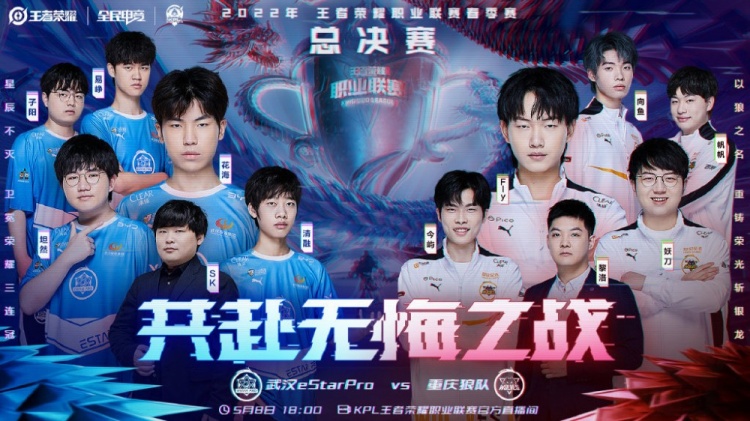 球队表现 球队表现