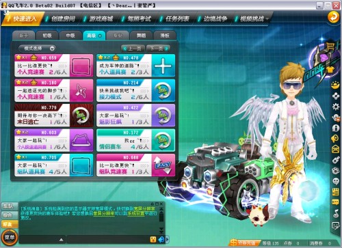 球队在内线 球队在内线