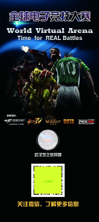 有球迷在社 有球迷在社