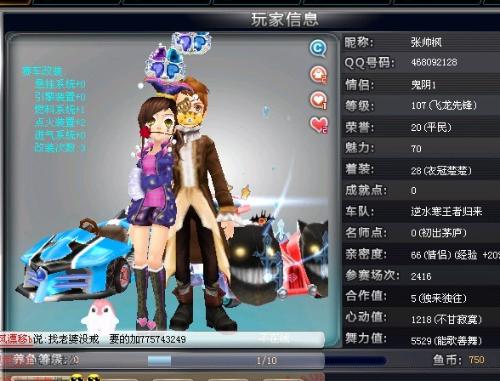 在体育转播 在体育转播