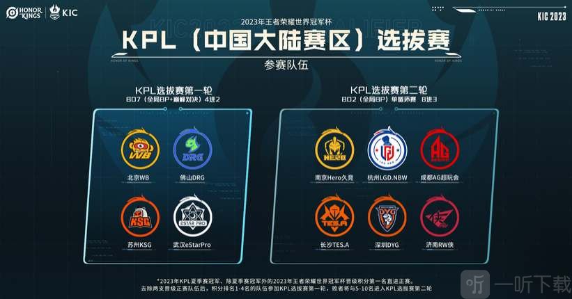 利物浦的兴 利物浦的兴