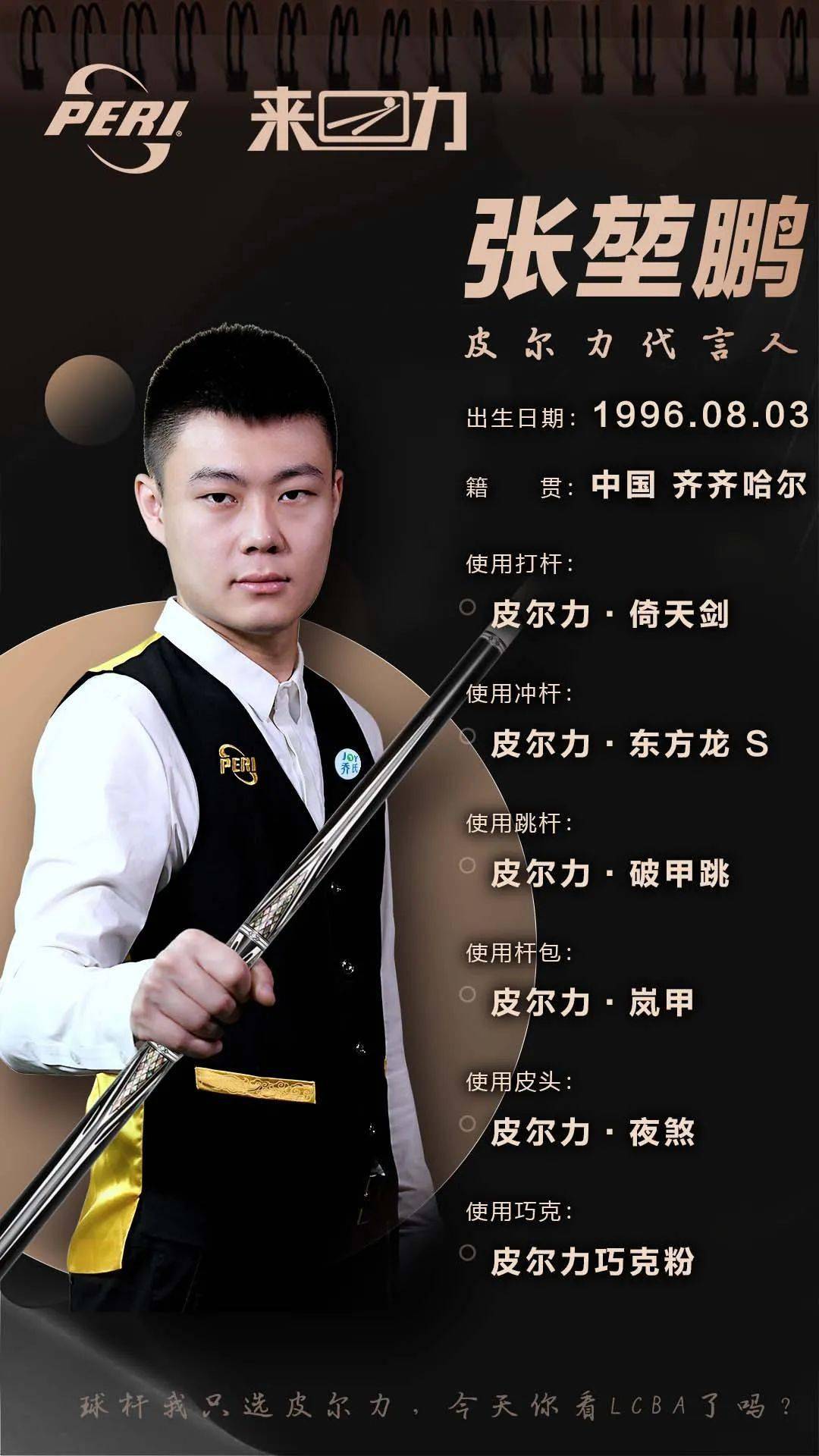 赛道表现 赛道表现